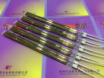 1500W double tube gilded Shoe Machine IR heating lamp 350MM injection molding machine infrared heating tube bottle blowing machine tube