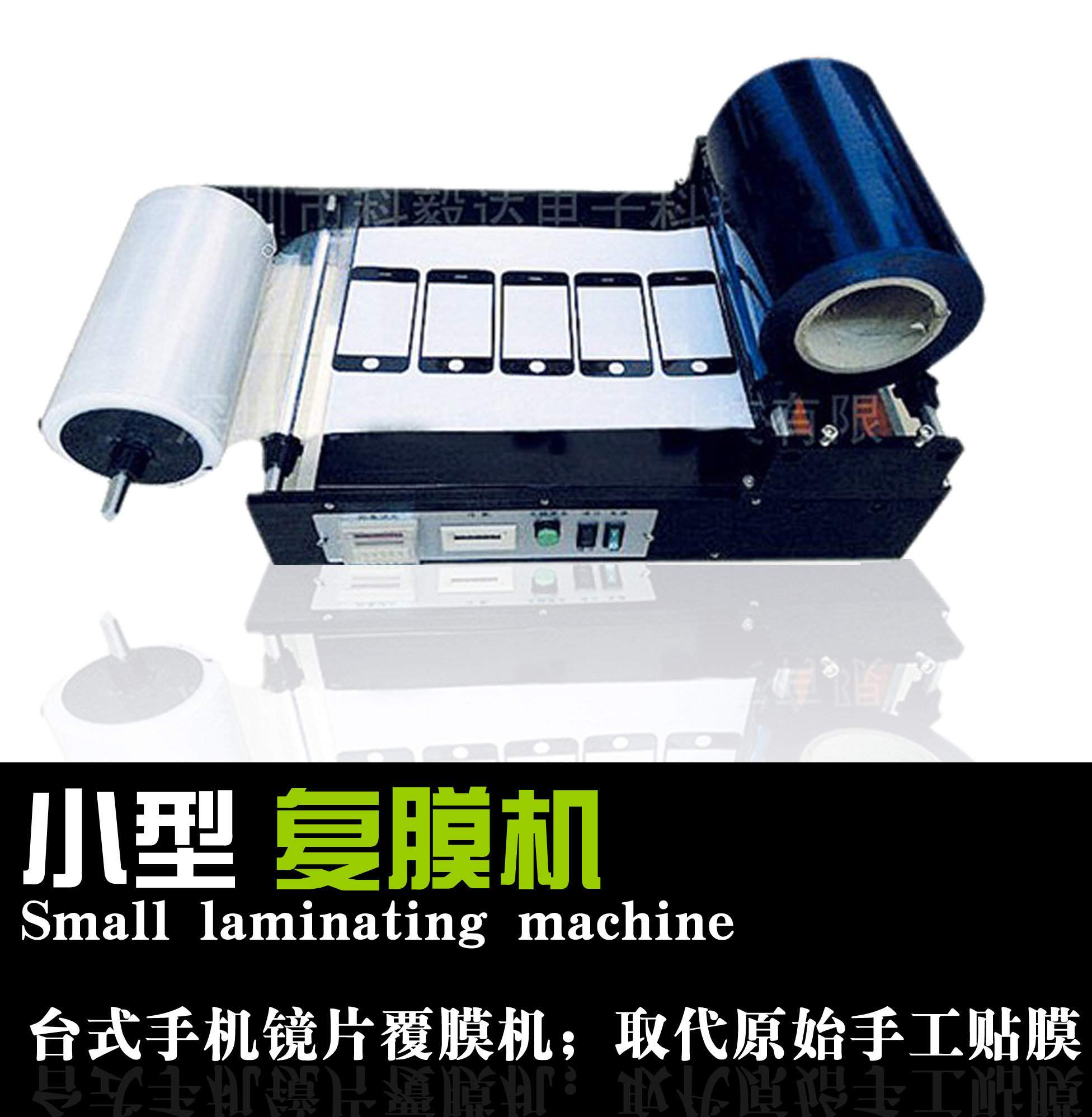 KYD280-25A Small laminator automatic laminating machine double-sided laminating machine-Taobao