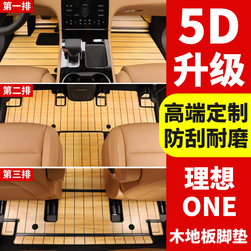 21 Ideal one solid wood pad wood upgrade all surrounded wooden tail pad adapted accessories