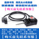 Electric hot pot power cord electric frying pan baking pan pancake universal lengthened pure copper thermostat switch plug-in accessories
