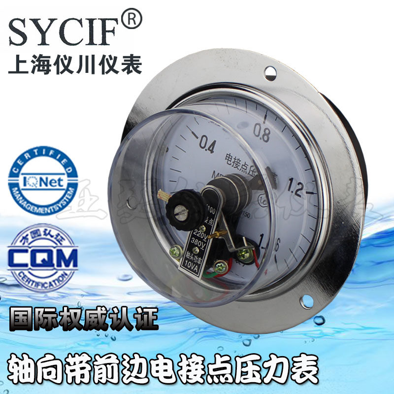 AXIAL PRESSURE GAUGE WITH FRONT ELECTRIC CONTACT YX-100ZT YXC-100ZT PRESSURE GAUGE 0-1 6MPA 2 5