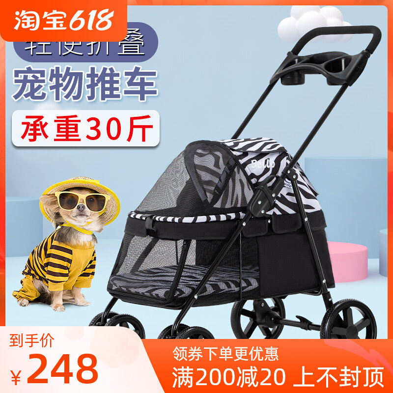 BELLO Light Folding Pet Trolleys Puppies Paparazzi Kitty small elaborate outdoor travel supplies