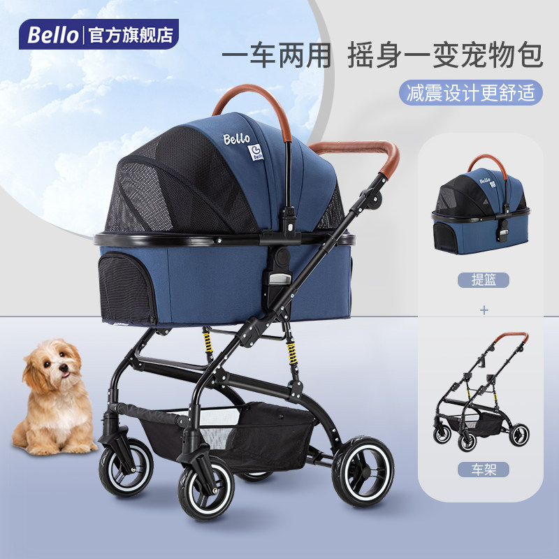 Large Pet Stroller High Kokie Cat Paparazzi in BELLO Pushy Rescue Dog Pooch Walking Bag Separation