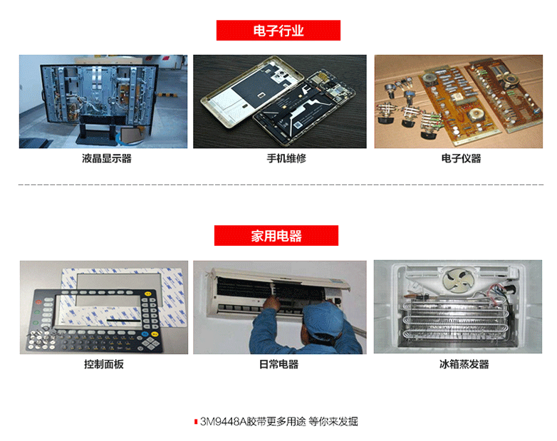 Giấy lụa dính hai mặt mạnh 3M Y9448HK vật liệu cơ sở bảng tên liên kết mờ chiều dài 50 mét dày 0,15 mm keo 2 mặt 3m