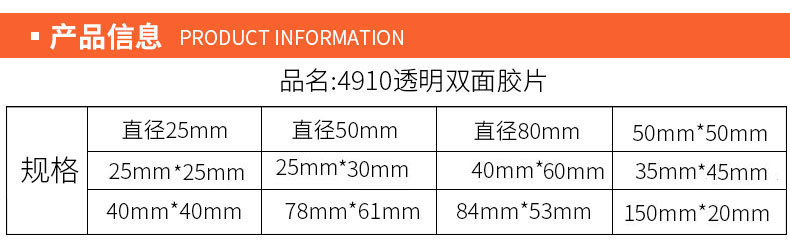 Màng băng keo hai mặt trong suốt 3M 4910 VHB mạnh mẽ vô giá chịu nhiệt độ cao Giá đỡ điện thoại di động trên ô tô ETC phù hợp Trong tài khoản