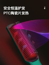 Hair straightening comb curling wand dual-purpose straightening plate large curling iron does not hurt hair lazy womans bangs artifact negative ions