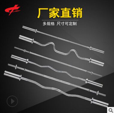 O Bar Barbell Poles barbell sheet 2 2 m with buckle gym gym Private teaching 5CM matt bell sheet deep squatting General equipment