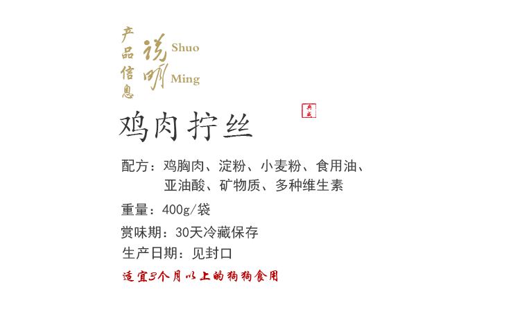 Dianwei đồ ăn nhẹ chó gà xoắn dây 400 gam Jin Mao Teddy mol đào tạo dog thưởng thức thức ăn cho chó dải thịt thịt khô thức ăn cho chó ganador