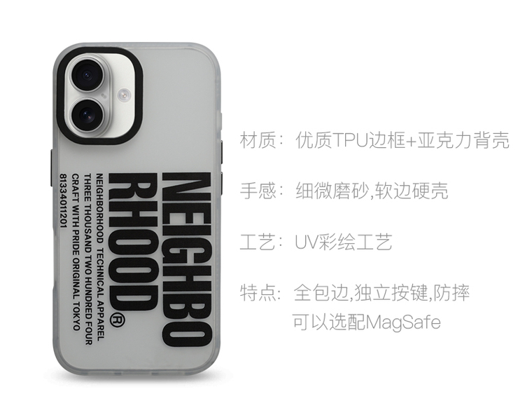 NBHD Metal Anti-Fall iPhone Case