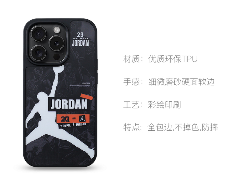 NBA Jordan 23 Matte Anti Slip Hard 15, 14, 13, 12, 11 iPhone Case