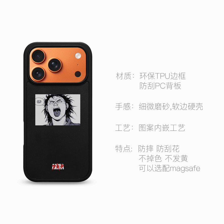 AKIRA Tetsuo Shima Manga Panel MagSafe iPhone Case