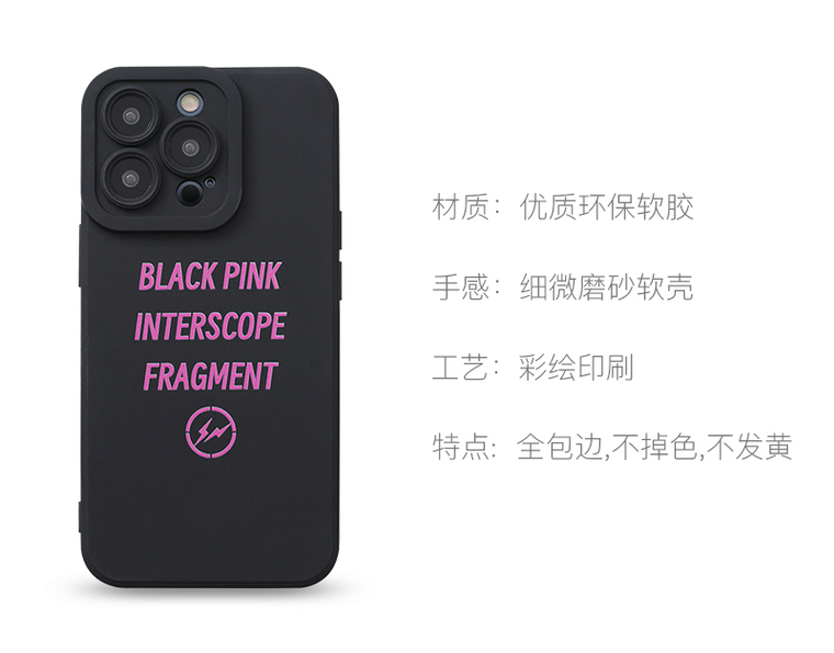 BlackPink Matte 15, 14, 13, 12 iPhone Case