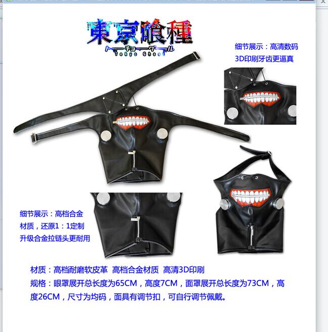 Tokyo 喰 cosplay trang phục anime Jin Muyan Tokyo Ghouls COS quần áo nam phục vụ hàng ngày - Cosplay cosplay yasuo