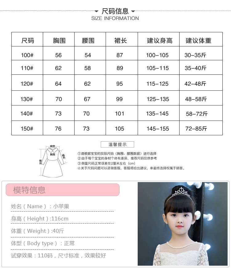 Công chúa váy cô gái mùa hè ăn mặc fluffy trẻ em sinh nhật của trailing trắng hoa cô gái đàn piano máy chủ trang phục shop vay tre em cao cap