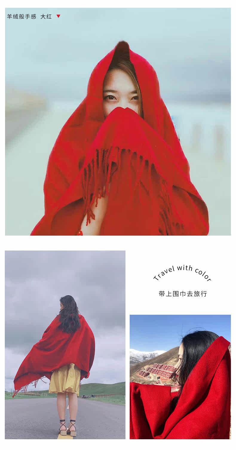 上海故事 仿羊绒材质 女士纯色围巾 披肩 多色可选 图3