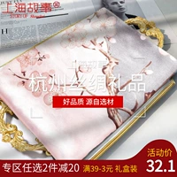 上海故事 Накидка, шарф, шелковая подарочная коробка, упаковка, 90x, коллекция 2023