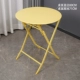 Paoliang 80cm складной круглый стол