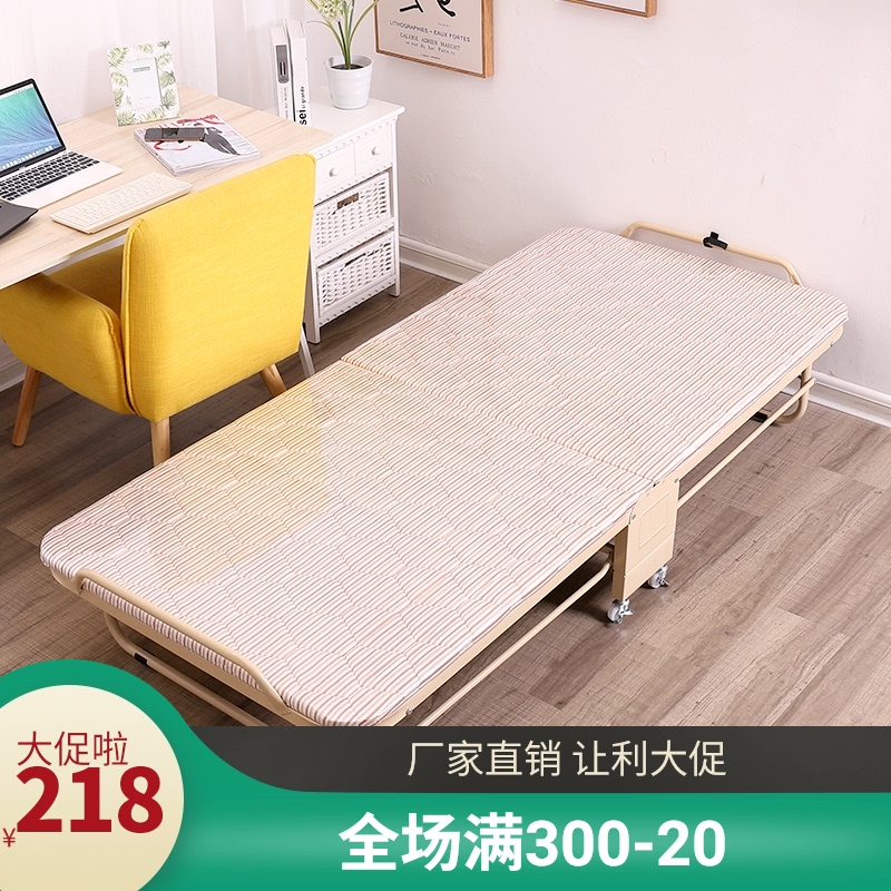 double folding bed camping