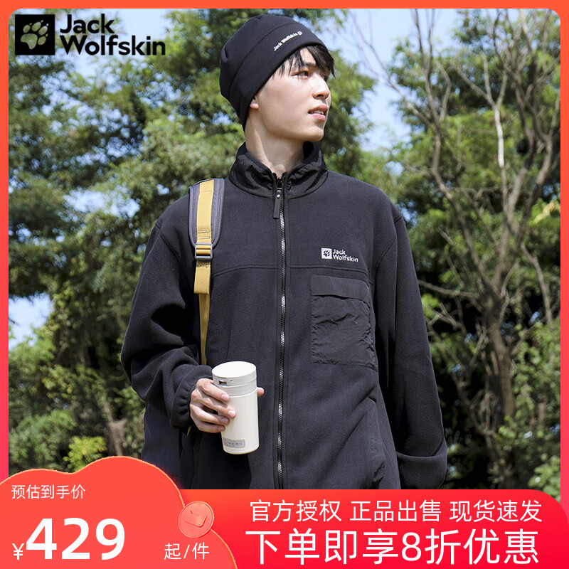 Jackwolfskin wolf claw autumn winter new clothes men and women with the same warm and thick real grip suede jacket 5722051-Taobao