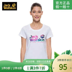 Jockwolfskin Wolf Claw Short -sleeed T -Frish Commory Logo T -Fish 5818371/5818376