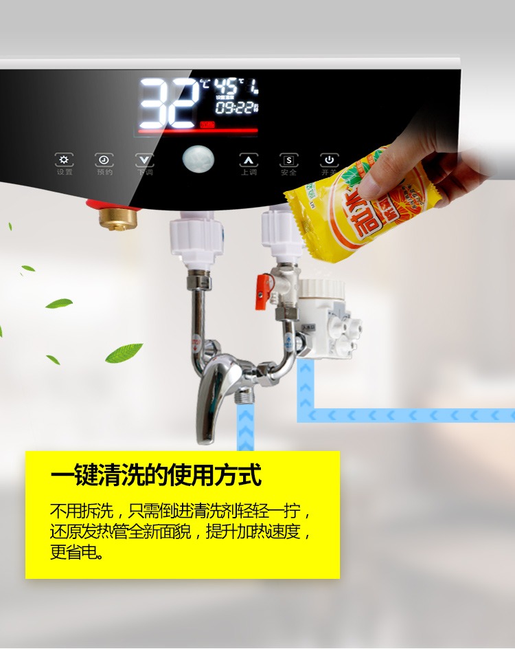 现代 储水式热水器 40L 图6