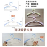 Вешалка, детские штаны, универсальный детский длинный комбинезон, 7-этапный