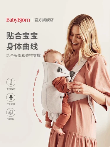 Демисезонный дышащий детский слинг для выхода на улицу