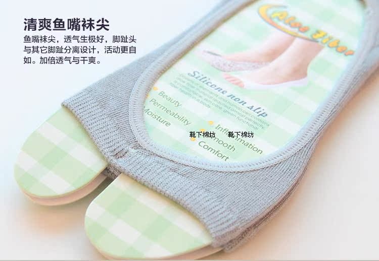 3 cặp miệng cá vớ vô hình nữ sợi tre vớ thuyền cotton nông miệng non-slip silicone mùa xuân và mùa hè ngón chân mỏng triều