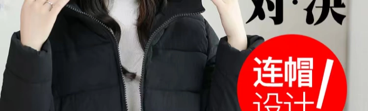 Cộng với phân bón XL áo ngắn nữ 200 kg có thể mặc béo mm Phiên bản Hàn Quốc của chiếc áo khoác cotton nhỏ giản dị có mũ trùm đầu có kích thước mỏng