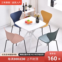 Nordic Net red ins dining chair plastic household iron simple fashion creative negotiation light luxury restaurant backrest chair
