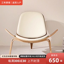 Fashion leisure chair airplane chair smile tilt chair solid wood single sofa study recliner Shell chair