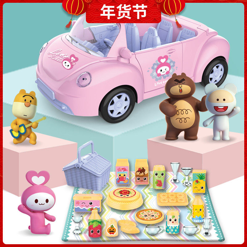 Children and girls princess toy car picnic camper pink super baby play house 2-3-4 years old 6