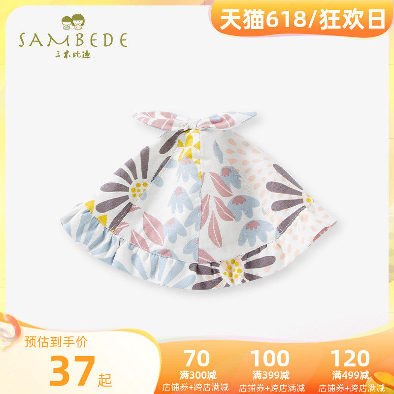 Triple Wood Bidi Newborn Baby Baby Round Neckline Hat Summer Infant 1-3 Year Old Female Baby Fashion Fisherman Hat