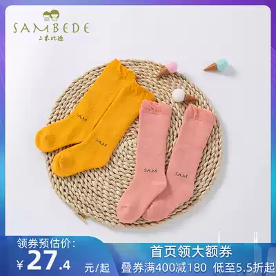 Three Wood Bidi girls long tube boys socks autumn and winter baby cotton socks warm newborn baby socks 2 pairs