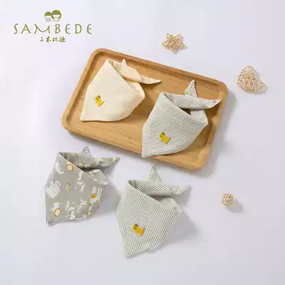 Three-wood Bidi 2-pack newborn baby cotton triangle towel Newborn Baby Baby Baby Baby saliva towel bib