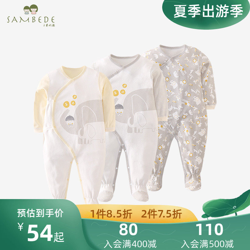 Three-wood bidi newborns connected with feet, baby buns, khaki-clad, autumn-winter pure cotton warm baby clothes