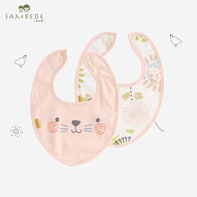 Miki Bidi newborn saliva bib baby eating bib baby waterproof anti-dirty saliva towel two-pack