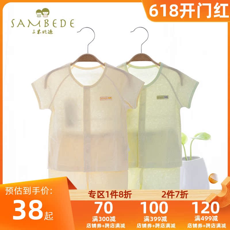 Triple Wood Bidi Baby Pyjamas Summer Modale Thin Children Underwear Short Sleeve Suit Home Conserved Air Conditioning Suit