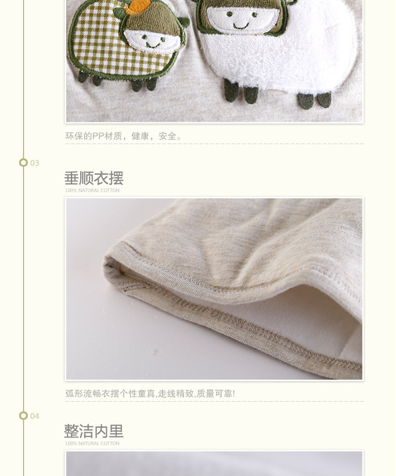 Gilet enfant - Ref 2069979 Image 15