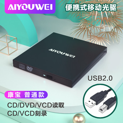 Applicable Acer Spin5 EX215 external optical drive laptop computer connection usb CD drive burner