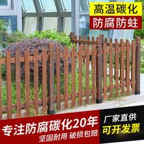 Official recommendation] Outdoor anti-corrosion wood fence solid wood fence villa garden courtyard villa courtyard wooden fence