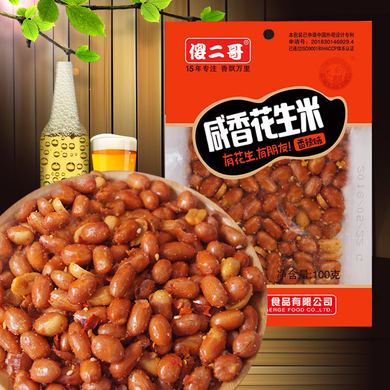 Silly 2-brother salted peanut rice 100g * 6 packs fried peanut original scented with spicy fried lower wine peanut-Taobao