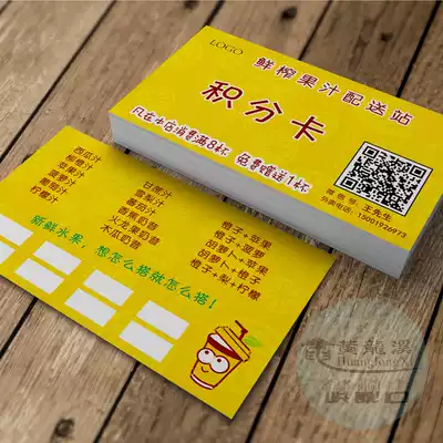Points card printing card customized voucher printing external delivery single design collection chapter Card Product point number card production customized express car maintenance business card car rental truck business card production car wash card customization