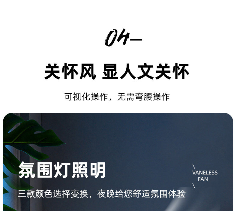листья вентилятора tcl无叶风扇家用负离子电风扇塔扇静音落地扇摇头空气净化冷风扇