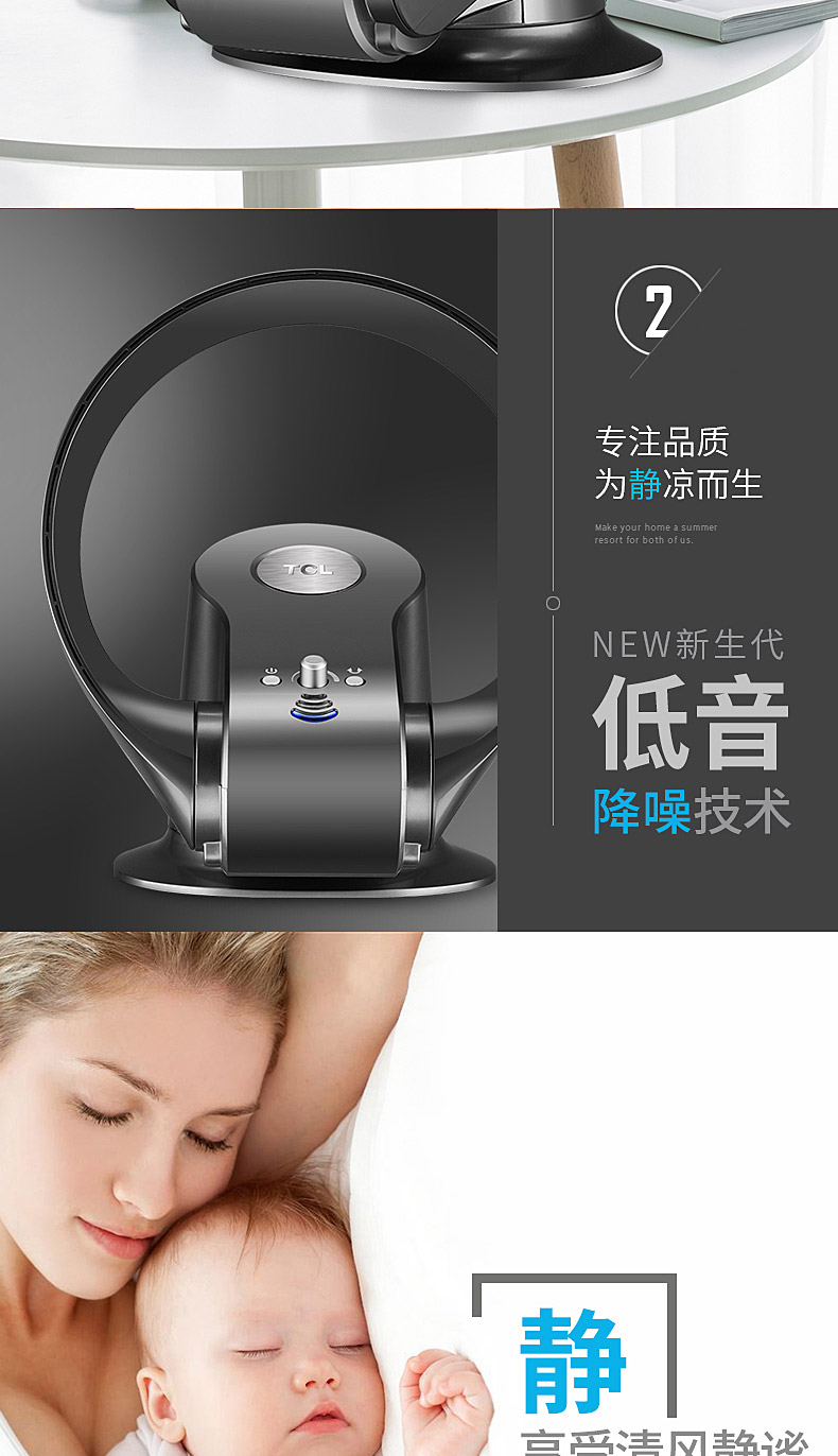 quạt hơi nước panasonic Quạt không lá TCL treo tường siêu điều khiển từ xa quạt điện lắc đầu quạt tường máy tính để bàn ký túc xá quạt máy tính để bàn - Quạt điện quạt hút âm trần có ống dẫn