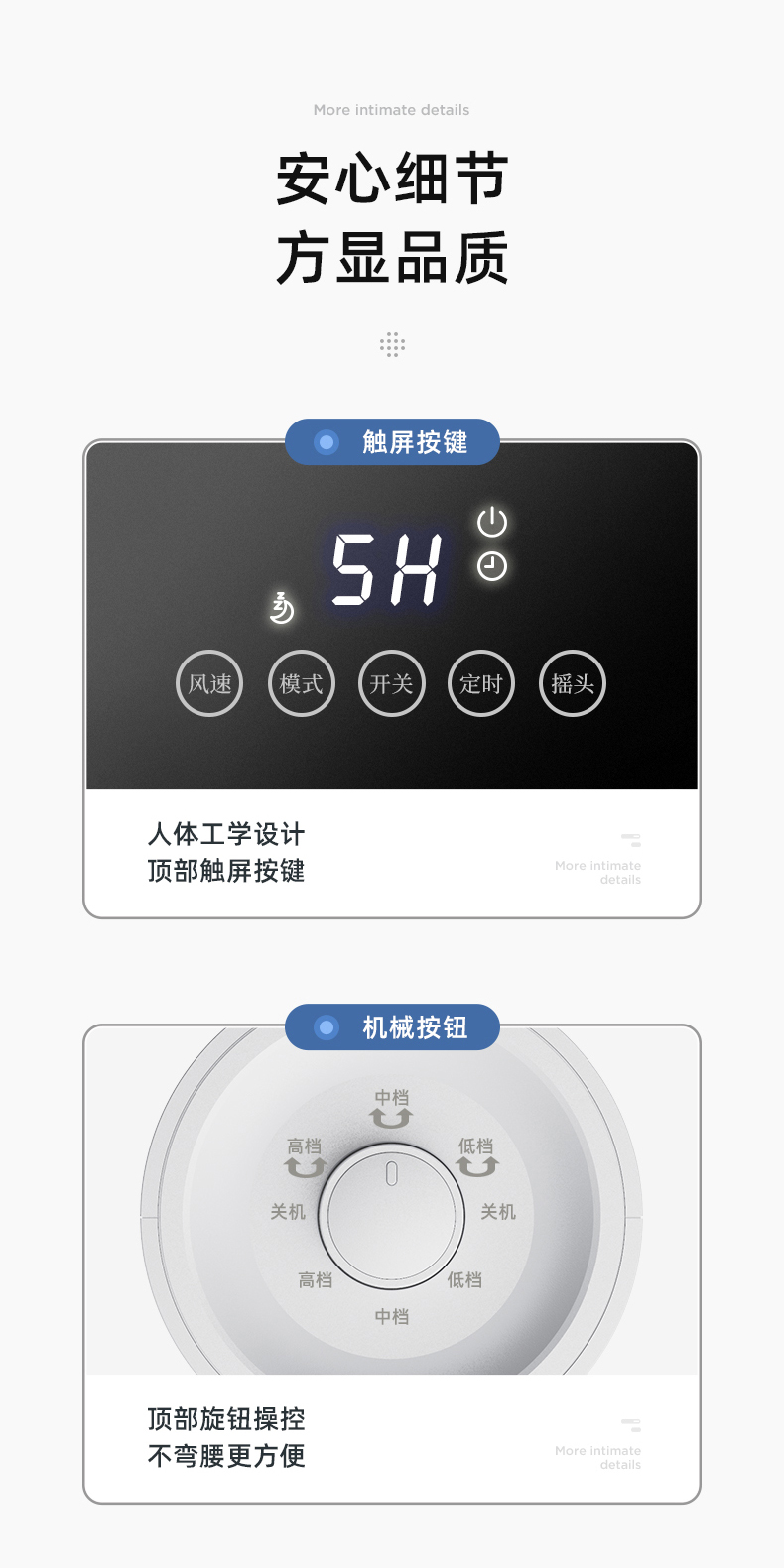 TCL 无叶塔扇 电风扇 切风细腻柔和 久吹不头疼 图13