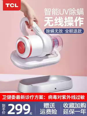 TCL wireless mite removal instrument Household small ultraviolet bed mite removal artifact sterilization machine mite removal mini vacuum