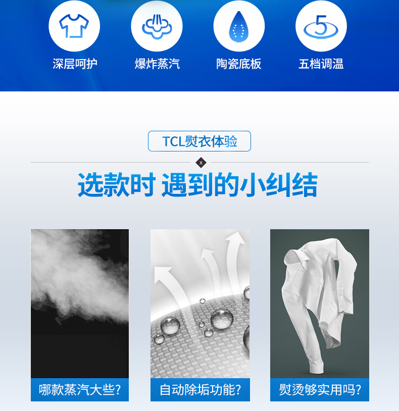 bàn ủi electrolux Bàn ủi điện gia dụng TCL bàn ủi nhỏ mini cầm tay hơi nước mini học sinh cầm tay bàn là hơi nước công nghiệp