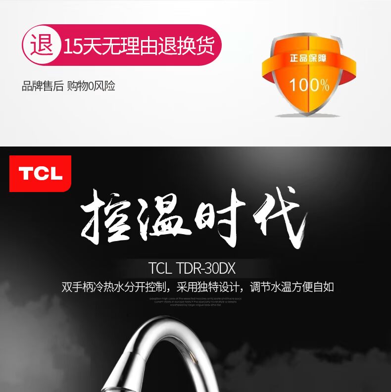 máy nóng lạnh kangaroo Vòi nước nóng điện TCL TDR-30DX đun nóng nước nóng nhanh tay đôi xử lý nước nóng ngay lập tức máy nước nóng trực tiếp có bơm