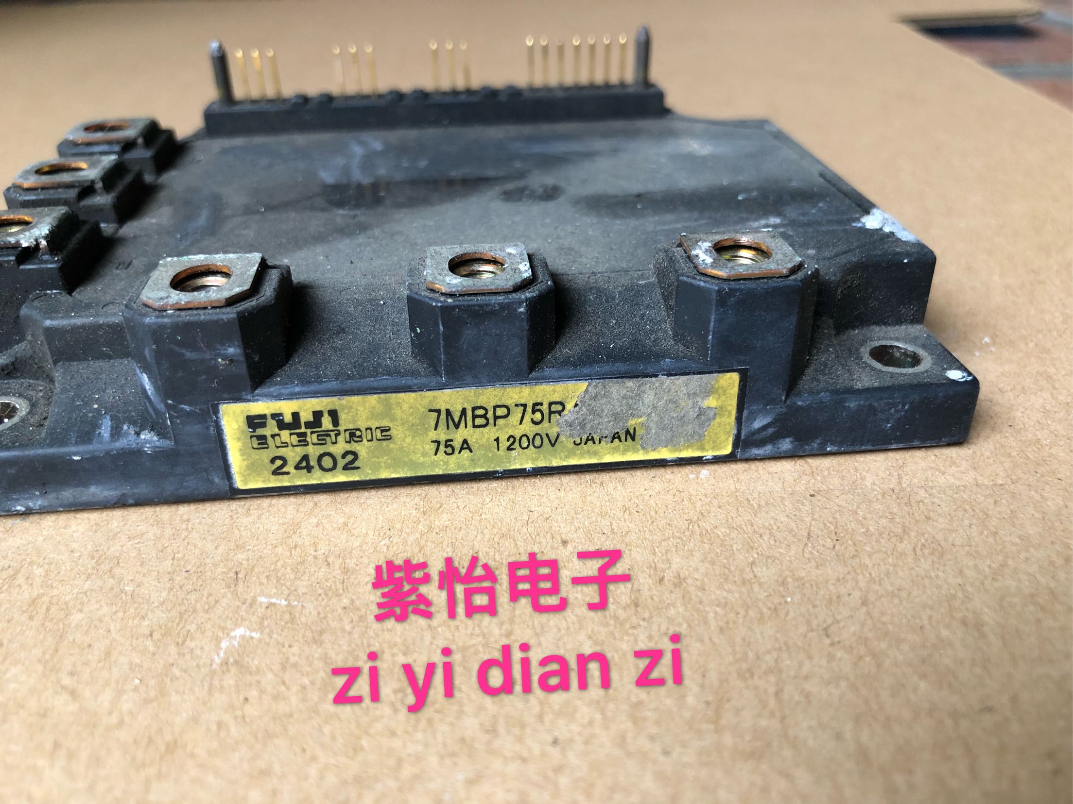 7MBP50RA120-05 7MBP50RA120-05 7MBP75RA120-05 7MBP75RA120 7MBP75RA120 installation unloader guarantees quality